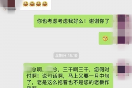 南涧遇到恶意拖欠？专业追讨公司帮您解决烦恼